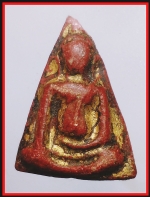 นางพญาหลวงปู่นาควัดระฆัง(3745)